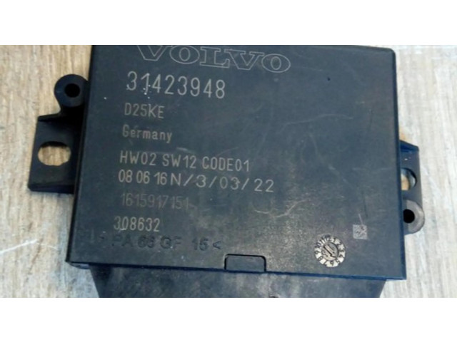 Блок управления парковки