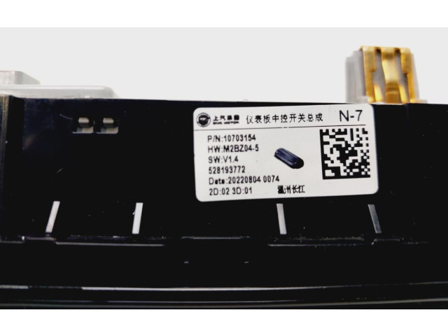 Блок управления климат-контролем 10703154   MG ZS