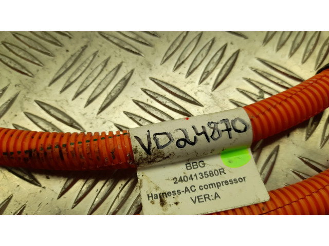 Другой проводник