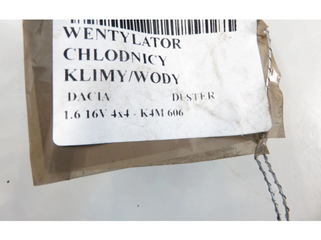 Комплект вентиляторов         Dacia Duster 