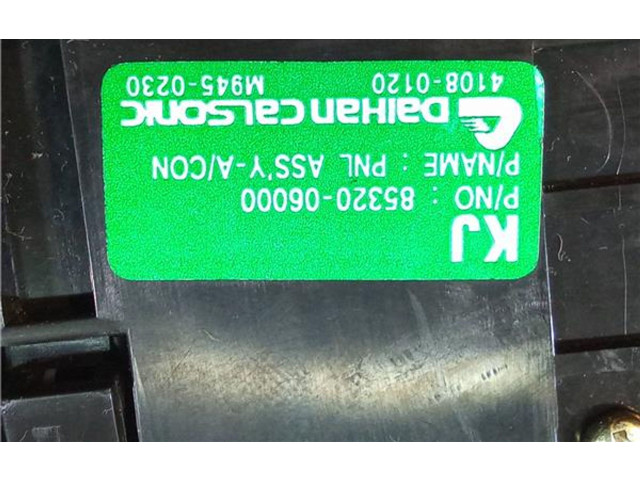 Блок управления климат-контролем 8532006000, 41080120 SsangYong Korando