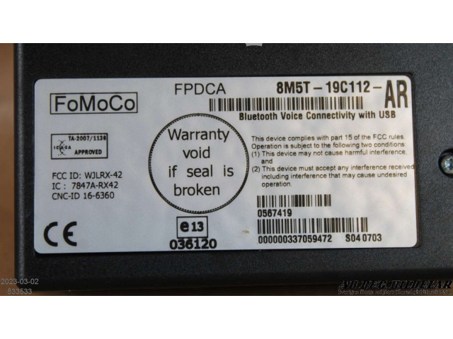 Блок управления 1806653, 8M5T19C112AR   Ford Galaxy