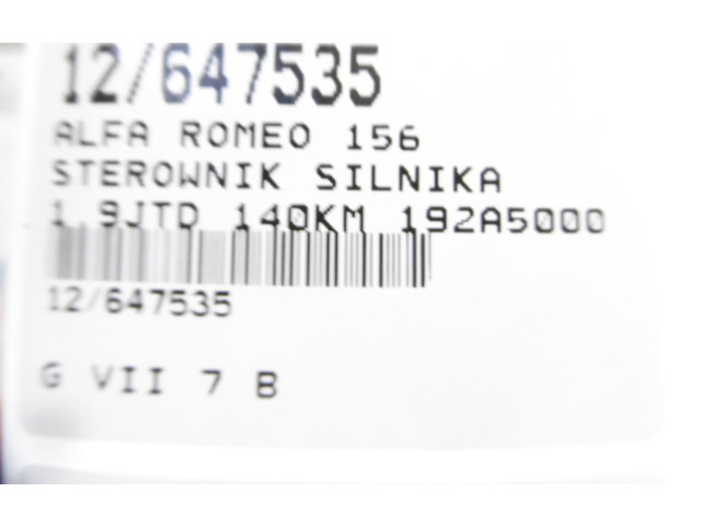 Блок управления Xenon