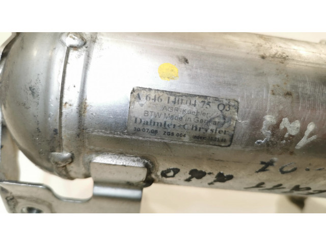 Охладитель EGR