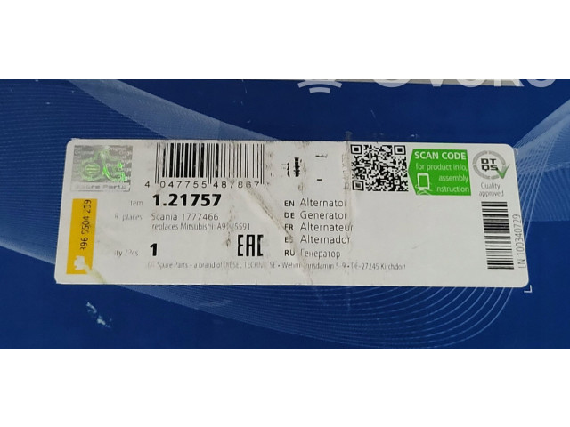 Генератор Mercedes-Benz R W251