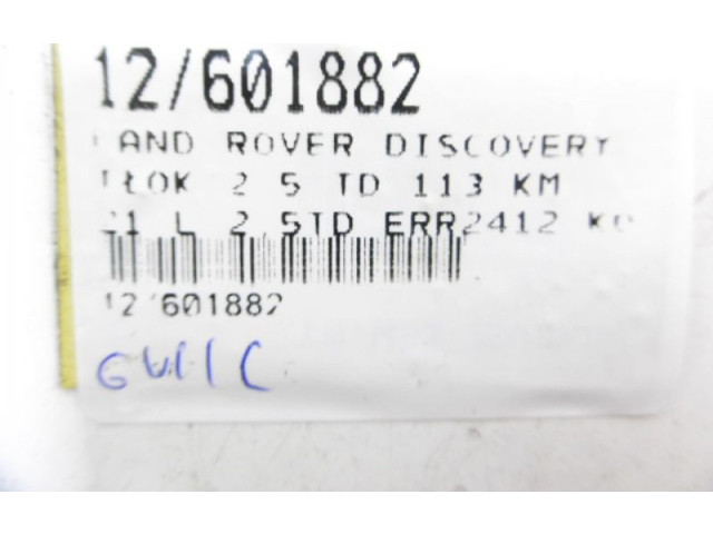  Поршень 21 ERR2412, ERR2412  Land Rover Discovery  