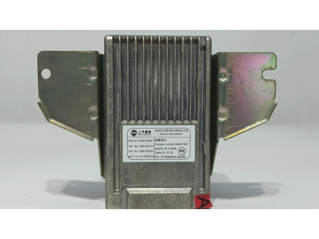 Блок управления 544347467, 10947356 MG HS