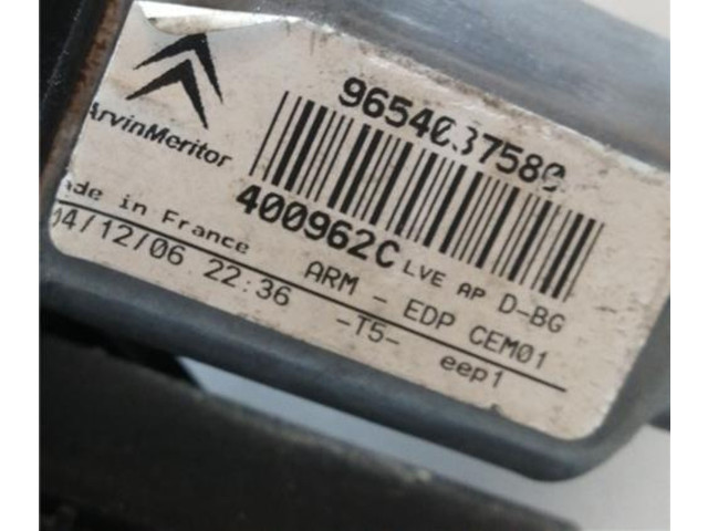 Генератор 9222CT, 9654037580 Citroen C4 Aircross