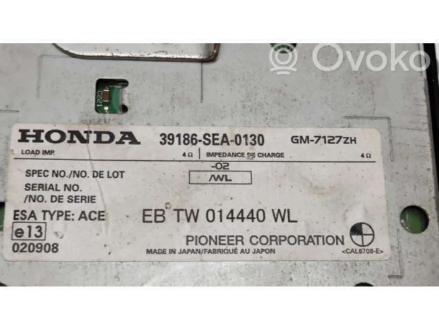 Звукоусилитель