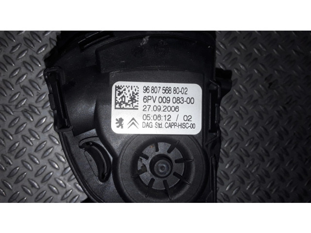 Педаль акселератора