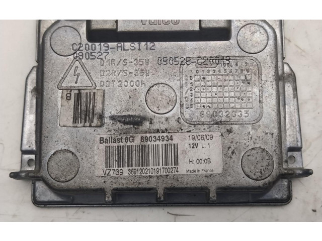 Блок управления Xenon