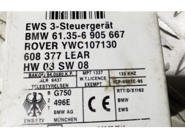 Блок управления иммобилайзера