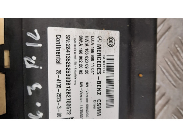 Модуль управления сидением