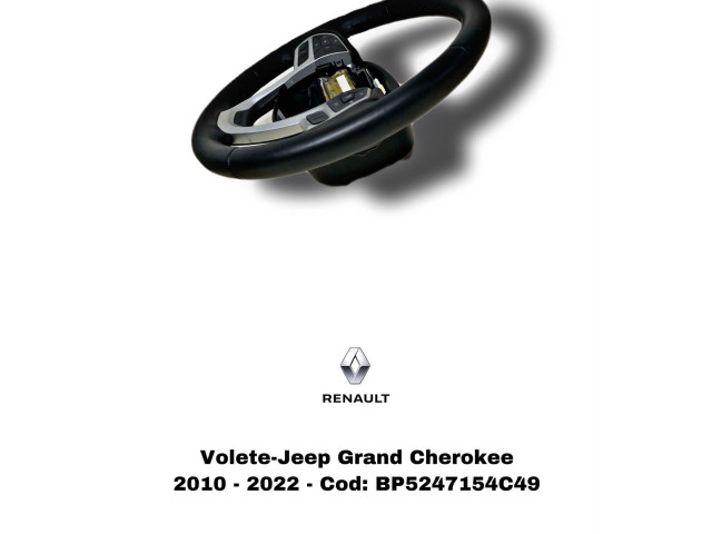 Руль Jeep Cherokee  2013 - 2020 года       