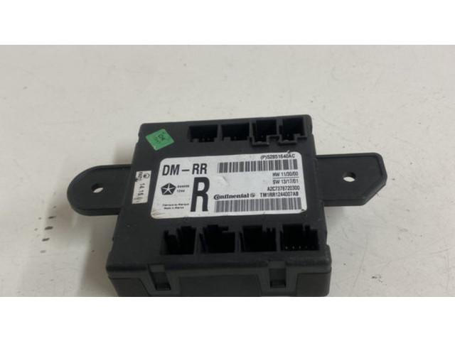 Блок управления дверью