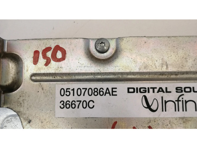 Звукоусилитель