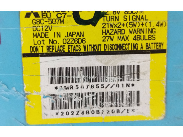 Блок предохранителей MR587655, G8C507M Mitsubishi Grandis