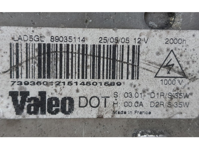 Блок управления Xenon