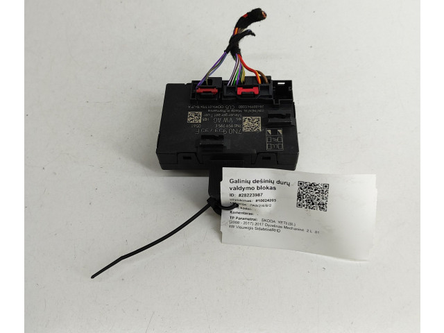 Блок управления дверью 7N0959795F, 7N0959795E Skoda Yeti (5L)