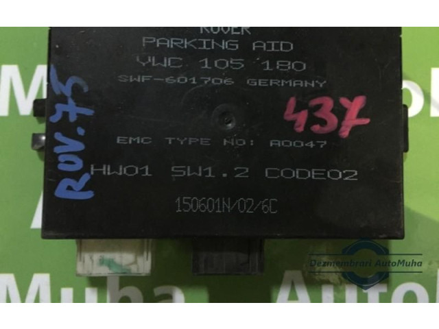 Блок комфорта YWC105180 Rover 75