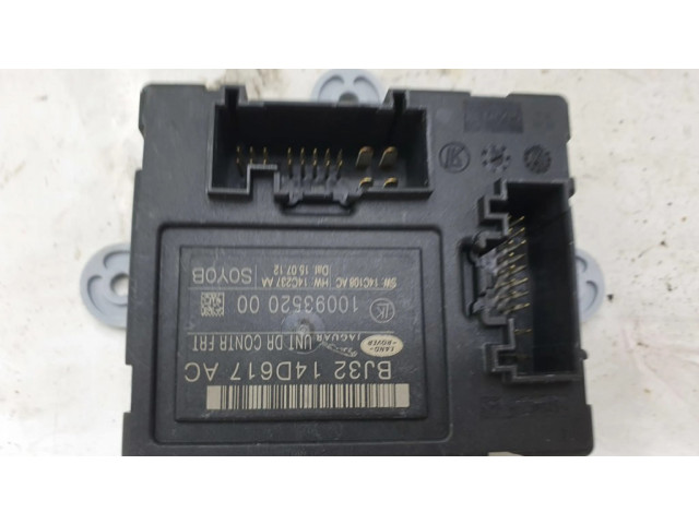 Блок управления дверью