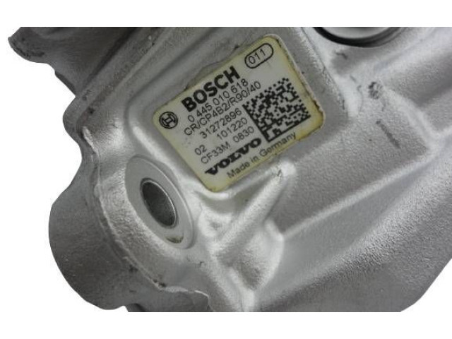 Топливный насос