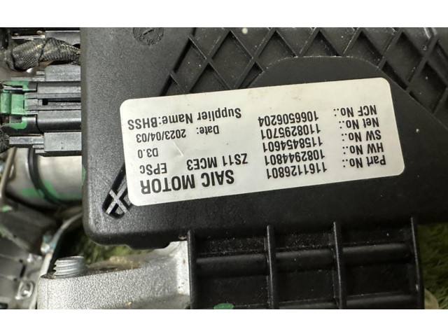 Руль MG ZS  2001 - 2005 года 11616421      