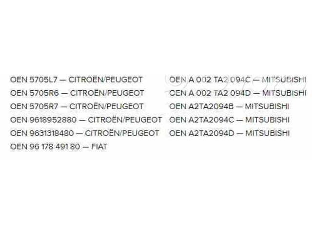 Генератор 9040211, FRA878 Citroen Xsara