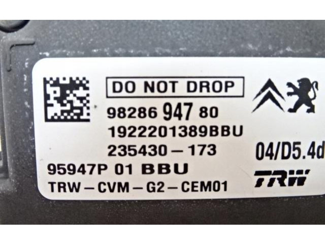 Шатун 8HZ 96380009UD Citroen C3