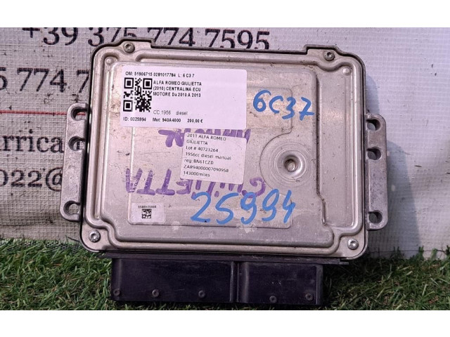 Блок управления двигателя