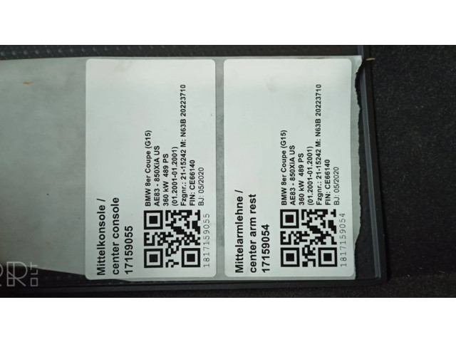 Центральная консоль