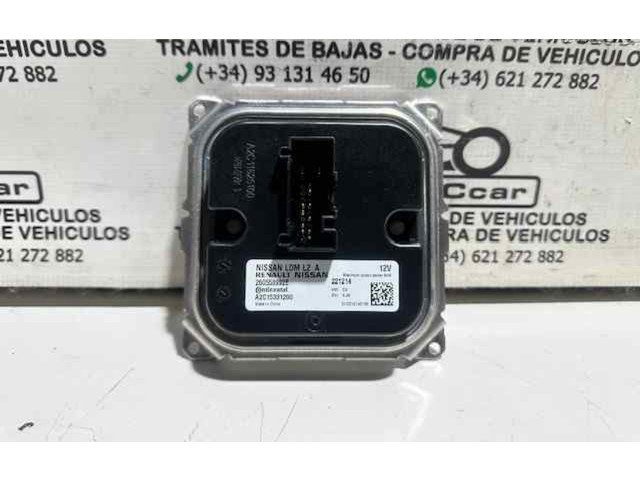 Блок управления Xenon