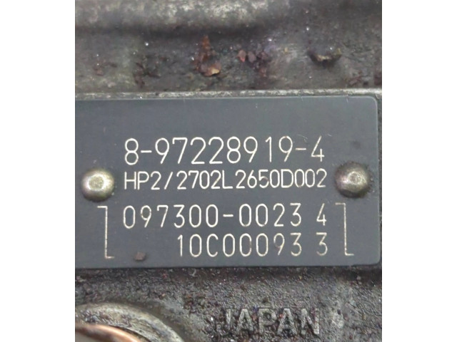 Топливный насос