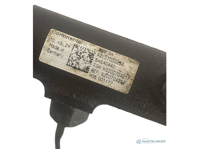 Распределитель топлива