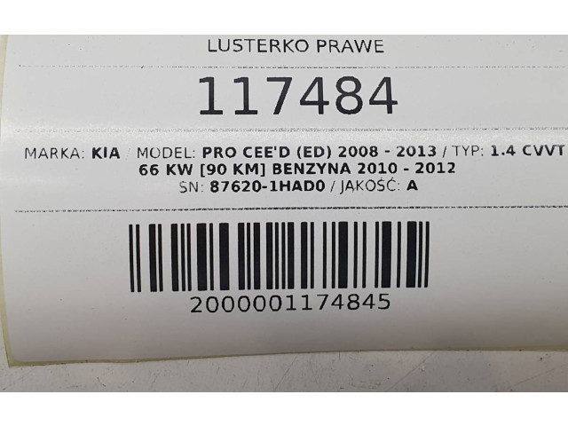 Зеркало электрическое KIA Pro Cee'd I 2008 - 2013 года
