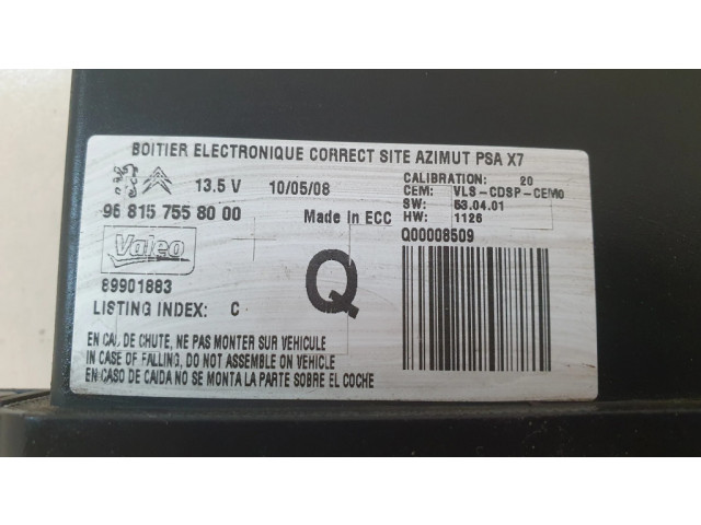 Модуль фонарей