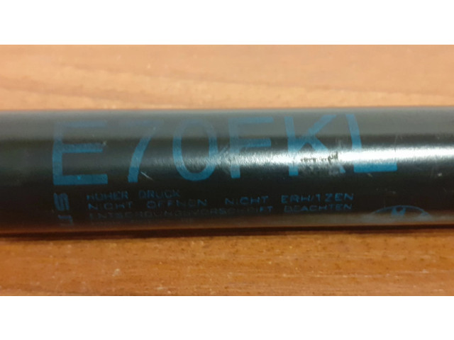 Амортизатор капота двигателя