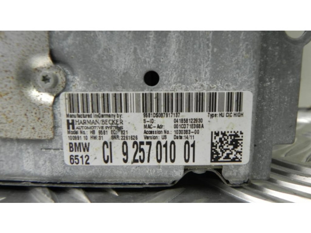 Радио/ проигрыватель CD/DVD / навигация