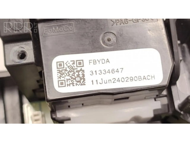 Комплект ручек