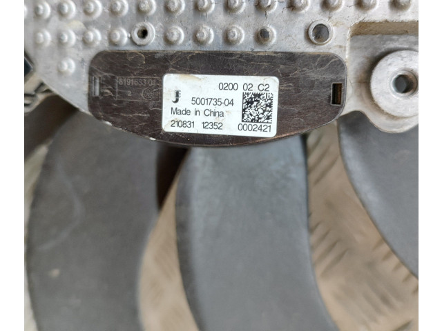 Крыльчатка вентилятора 500173504 Jaguar F-Pace