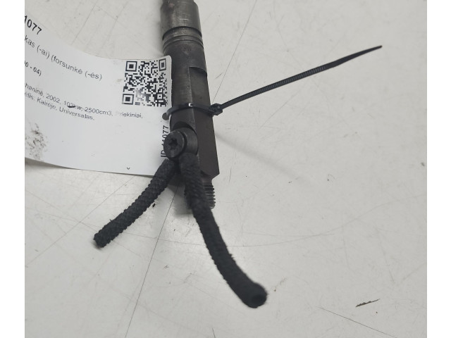 Форсунка 074130201Q    Volvo V70   