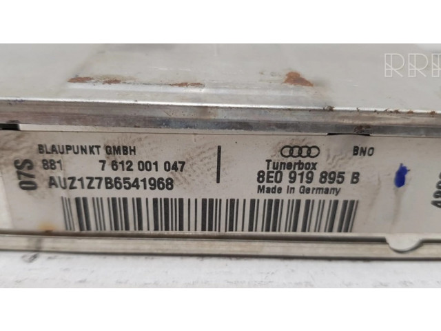 Блок управления навигации (GPS)