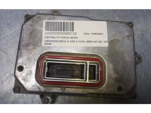 Блок управления Xenon