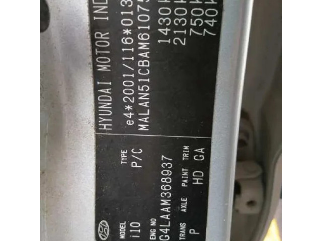 Ручка стеклоочистителей 202007962 Hyundai i10