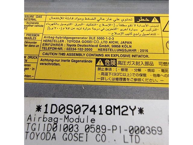 Подушка безопасности для колен TG11D01003 Lexus NX