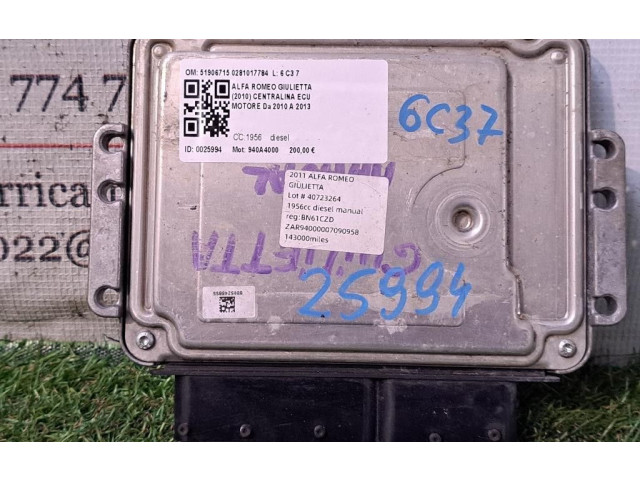 Блок управления двигателя