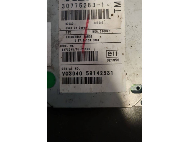 Звукоусилитель