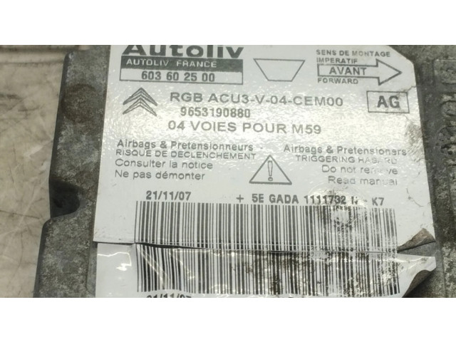 Блок управления надувных подушек