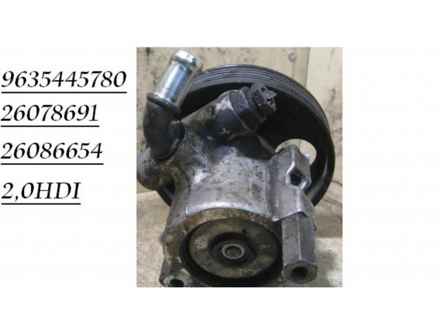 Насос усилителя руля