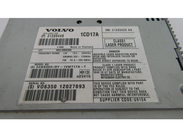 CD/DVD чейнджер